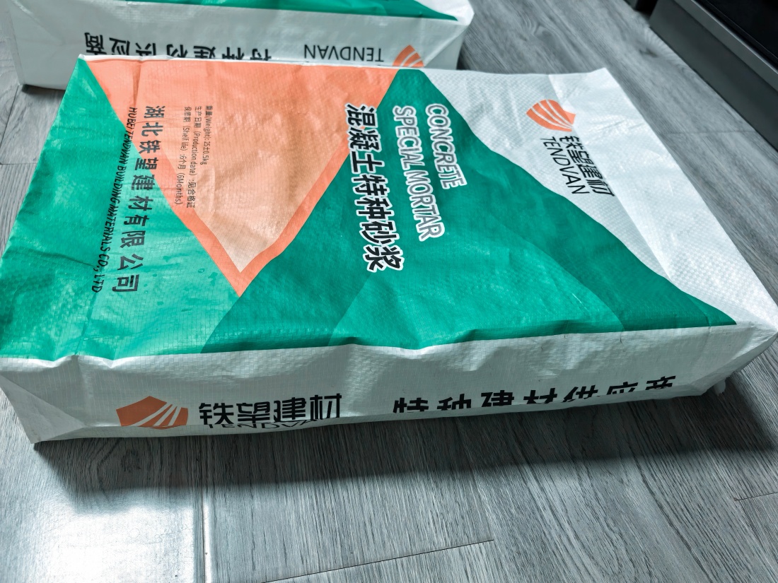 张湾抗裂密实剂