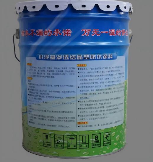 张湾水泥基渗透结晶防水涂料